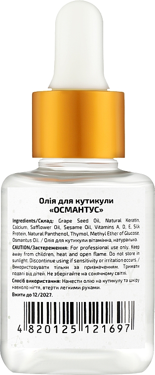 Олія для кутикули ароматизована "Османтус" - Beauty Luxury — фото N2