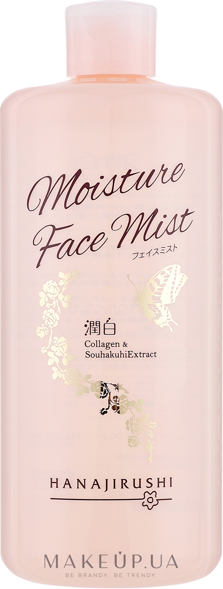 Увлажняющий мист-лосьон с осветляющим эффектом - Hanajirushi Moisture Face Mist  — фото 500ml