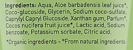 Гель для душа "Кокосовая вода и алоэ" - Bio Happy Shower Gel Coconut Water And Aloe — фото N3