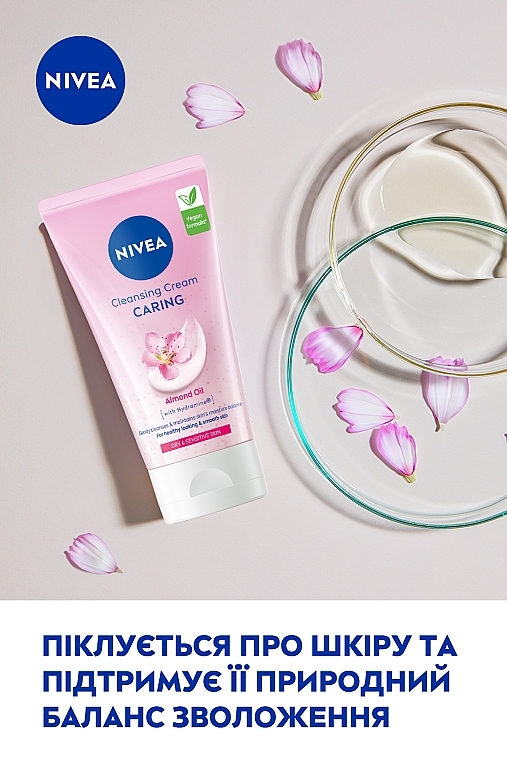 Нежный крем-гель для умывания - NIVEA Caring Cleansing Cream — фото N4