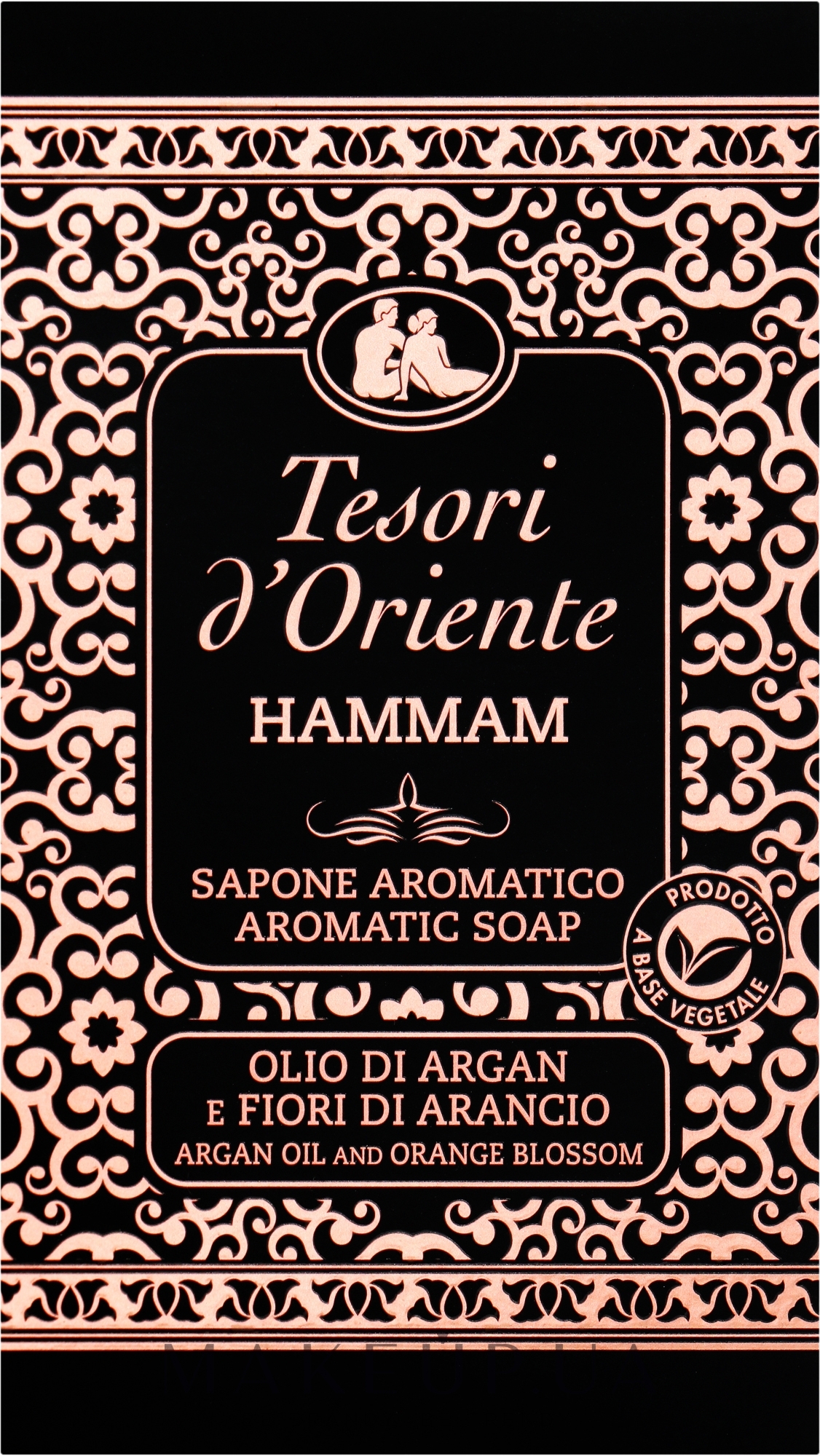 Твердое мыло "Хаммам" - Tesori d`Oriente Hammam Soap — фото 125g