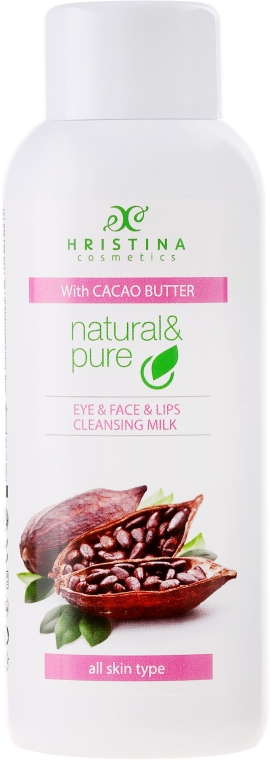 Очищающее молочко "Масло какао" для сухой и чувствительной кожи - Hristina Cosmetics Cleansing Milk With Cacao Butter — фото N1