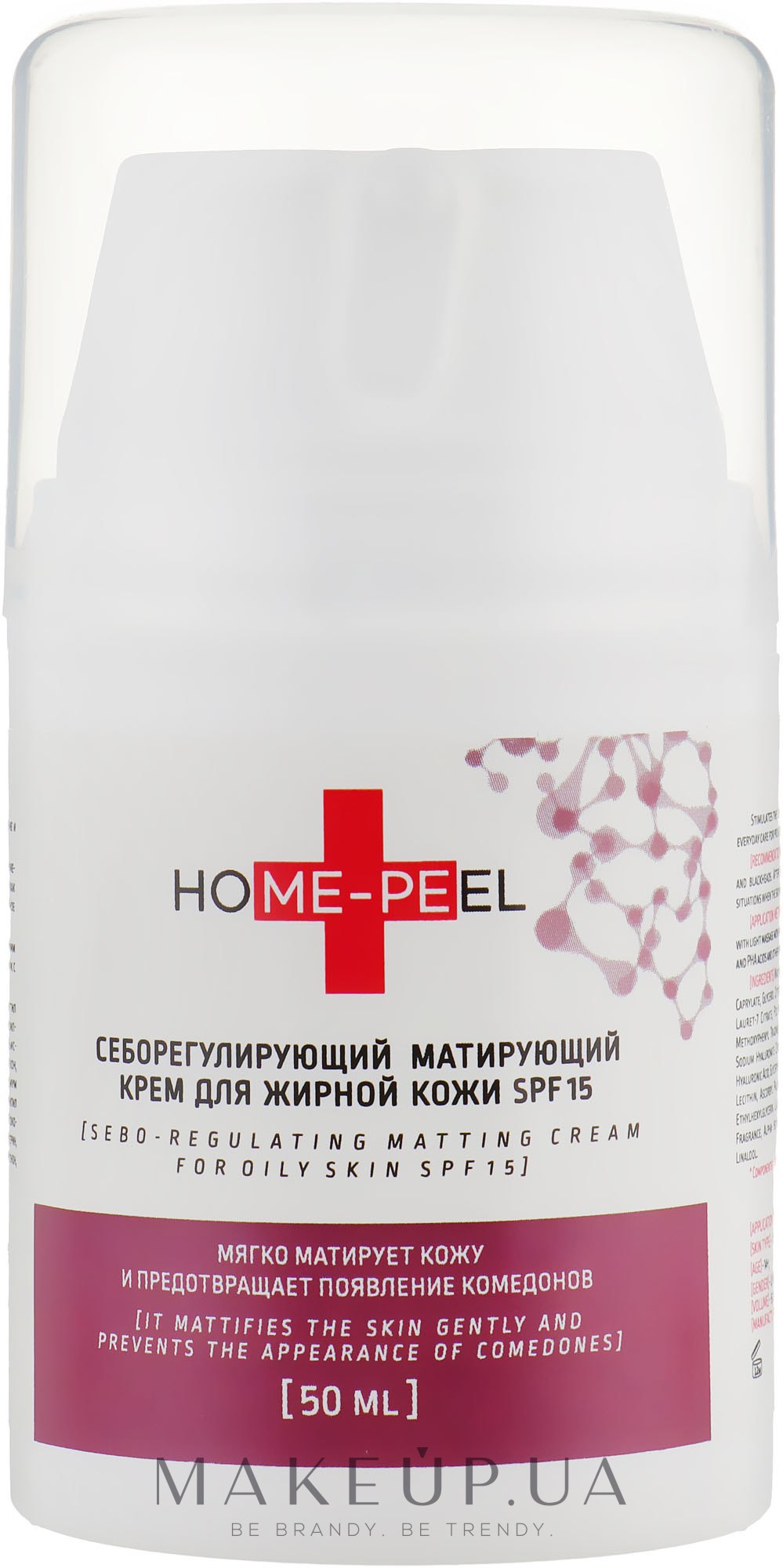 Себорегулювальний матувальний крем для жирної шкіри SPF15 - Home-Peel — фото 50ml