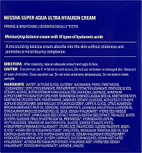 Увлажняющий крем для лица - Missha Super Aqua Ultra Hyalron Cream — фото N6
