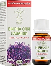 Духи, Парфюмерия, косметика УЦЕНКА Эфирное масло лаванды - Green Pharm Cosmetic *