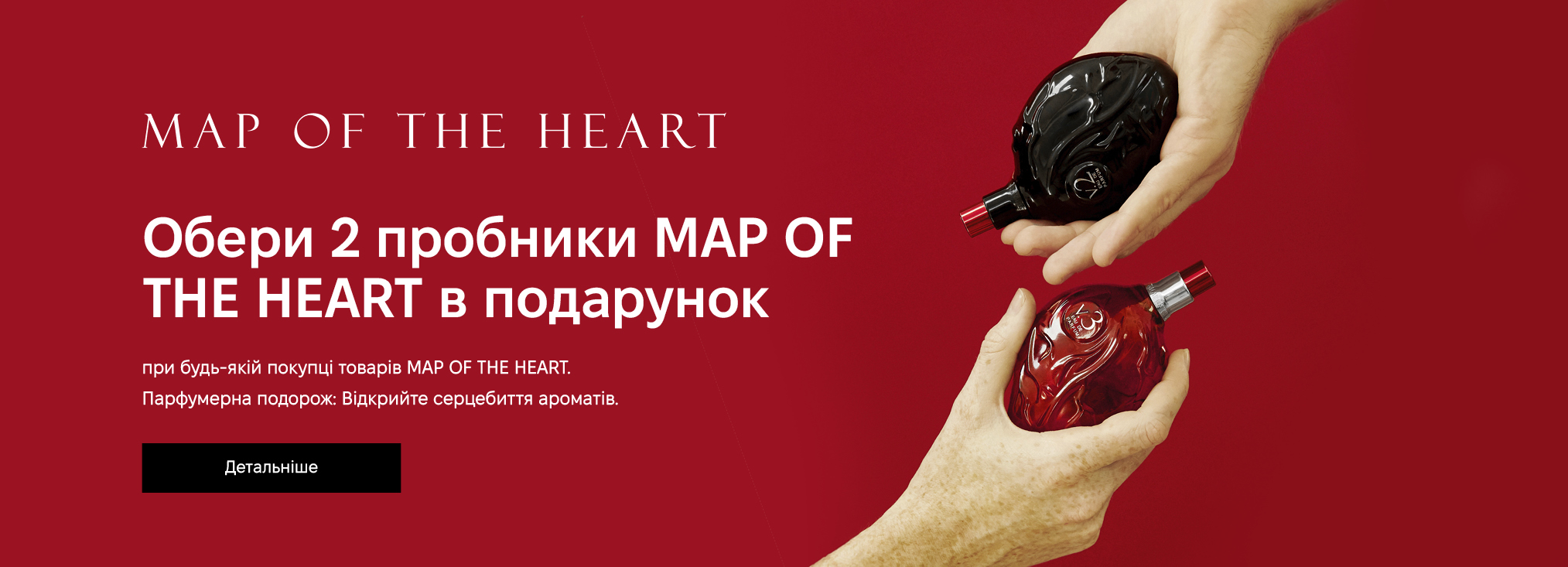 Map Of The Heart_3