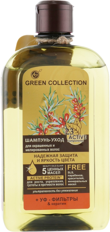 Шампунь для волос "Надежная защита и яркость цвета" - Green Collection