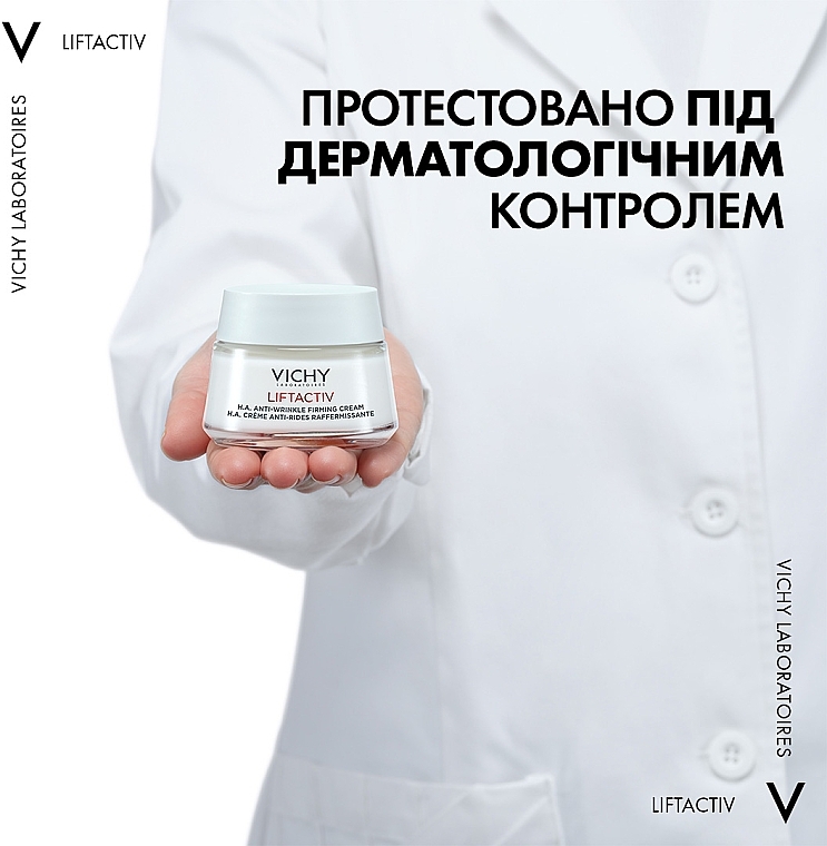Розгладжувальний крем з гіалуроновою кислотою для корекції зморщок, для нормальної та комбінованої шкіри обличчя - Vichy Liftactiv H. A. * — фото N12