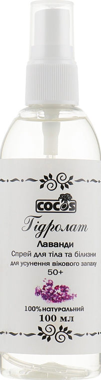 Гідролат лаванди, спрей для тіла і нижньої білизни 50+ - Cocos — фото N1