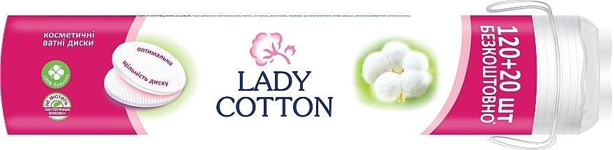 Косметические ватные диски, 120+20 шт - Lady Cotton