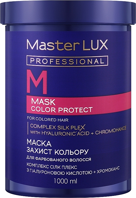 Маска для фарбованого волосся "Захист кольору" - Master LUX Professional Color Protect Mask — фото N1