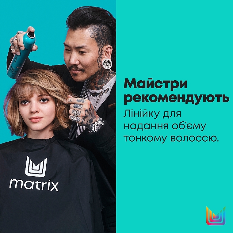 УЦЕНКА Сухой шампунь для волос - Matrix Total Results High Amplify Dry Shampoo * — фото N8