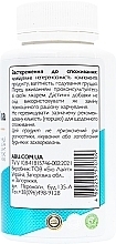 Пищевая добавка "Гинкго билоба" - All Be Ukraine Ginkgo Biloba — фото N3