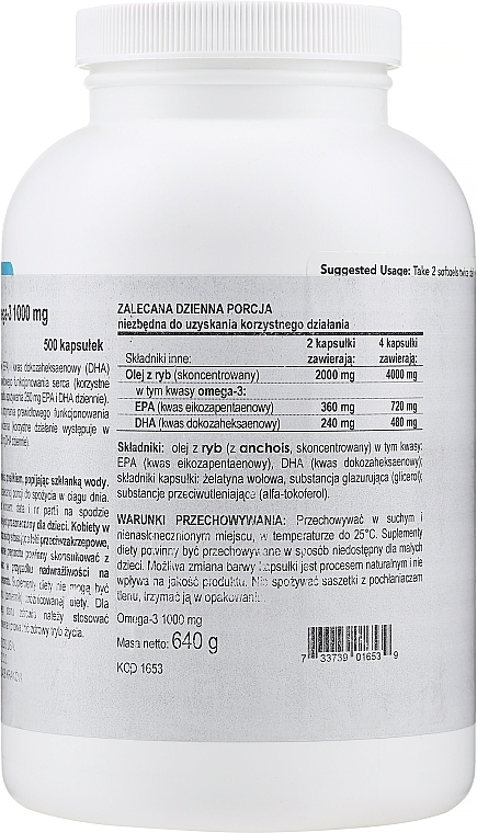 Капсули "Омега-3" 1000 мг - Now Foods Omega-3 Molecularly Distilled 180 EPA/120 DHA — фото N8