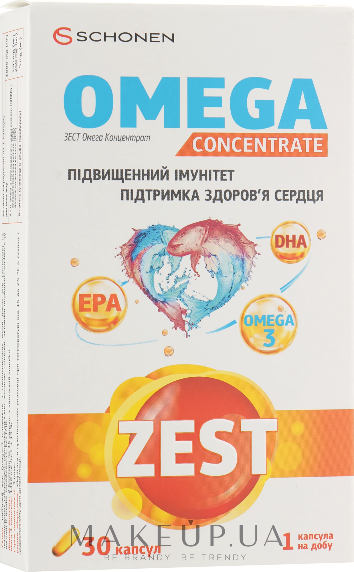 ЗЕСТ Omega Concentrate - ZEST — фото 30шт