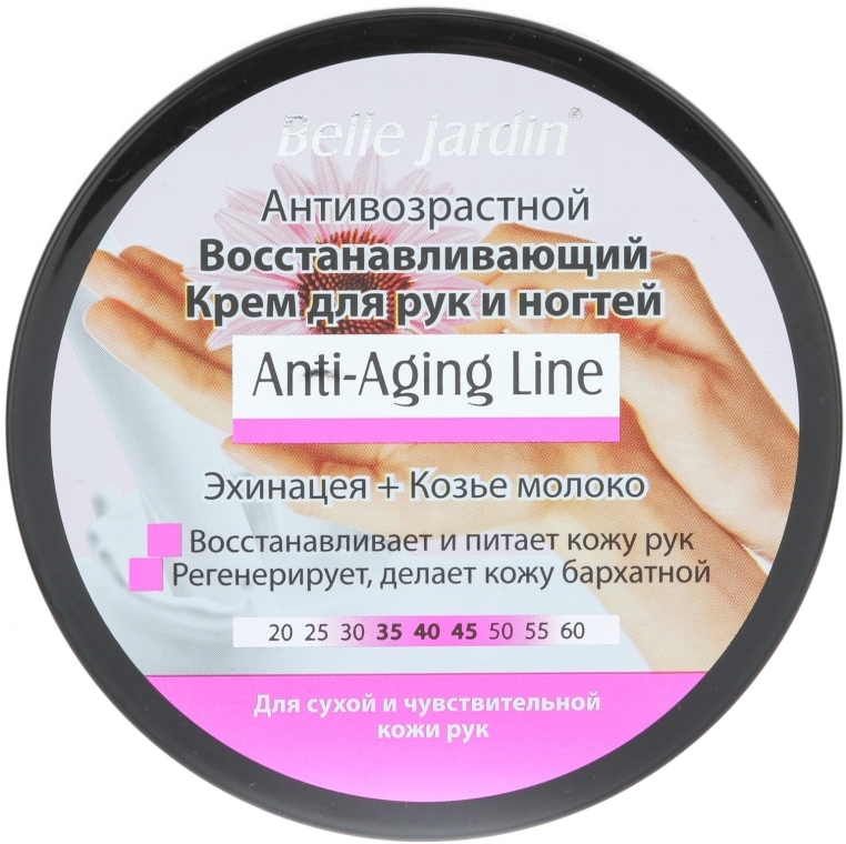 Крем для рук и ногтей "Эхинацея + Козье Молоко" - Belle Jardin Anti Aging Line Hand Cream