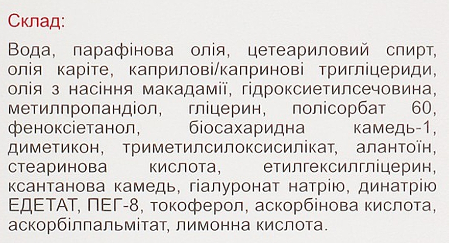 УЦЕНКА Эмульсия для тела с первых дней жизни для чувствительной, сухой и раздраженной кожи - Emolium * — фото N4