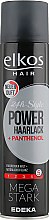 Лак для волосся - Elkos Haar 24h-Style Power Haarlack + Panthenol 5 — фото N1