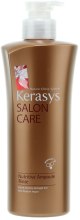 Духи, Парфюмерия, косметика УЦЕНКА Кондиционер "Питание" - KeraSys Hair Clinic Salon Care *