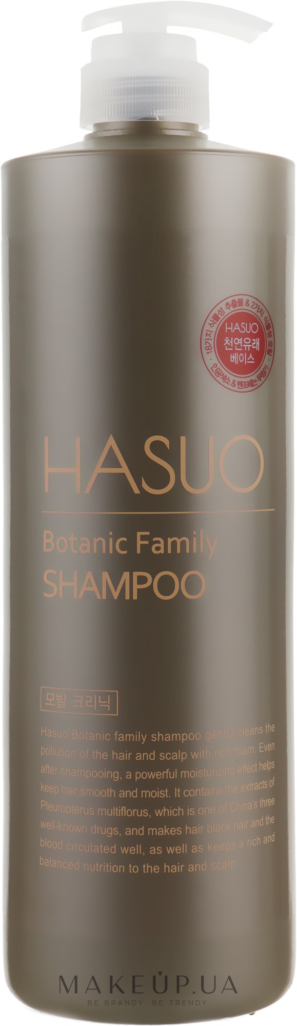 Шампунь для всей семьи - PL Cosmetic Hasuo Botanic Family Shampoo — фото 1000ml
