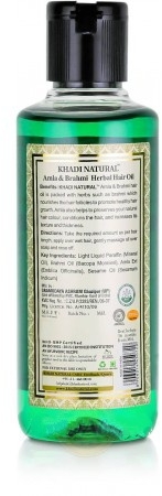 Натуральное масло для волос "Амла и Брахми" - Khadi Natural Ayurvedic Amla & Brahmi Herbal Hair Oil — фото N2