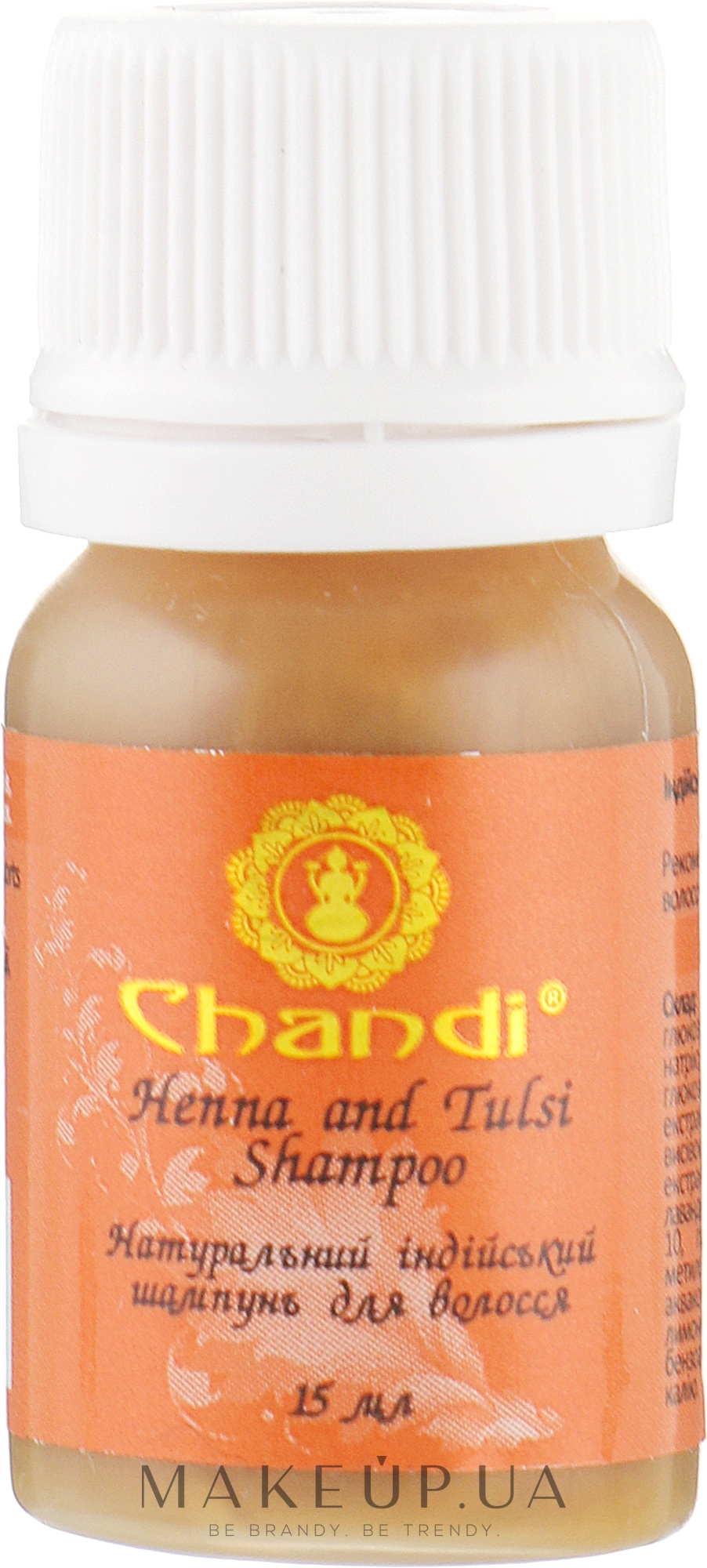 Натуральный индийский шампунь "Хна и Тулси" - Chandi Henna and Tulsi Shampoo (мини) — фото 15ml