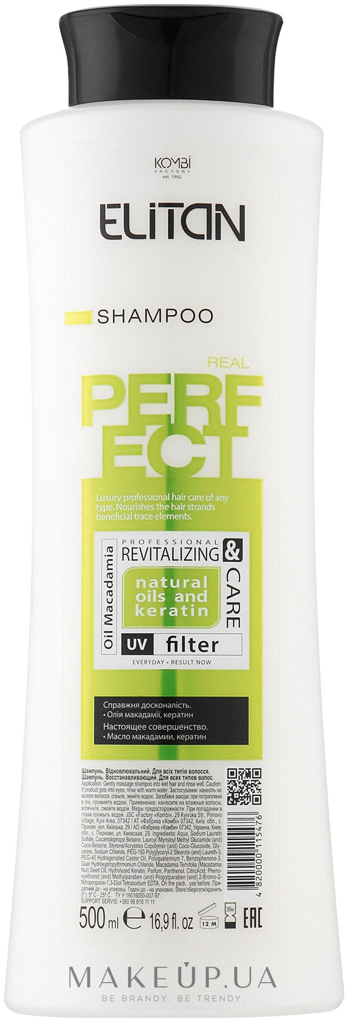 Шампунь для волосся "Відновлювальний" з олією макадамії і кератином - Комбі Elitan Real Perfect Revitalizing — фото 500ml