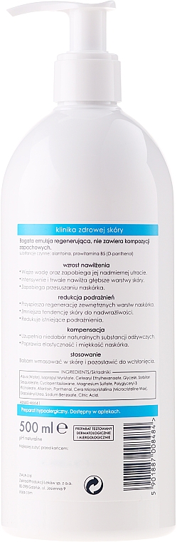 Бальзам для сухої та чутливої шкіри обличчя  - Ziaja Med Moisturising Body Lotion — фото N4