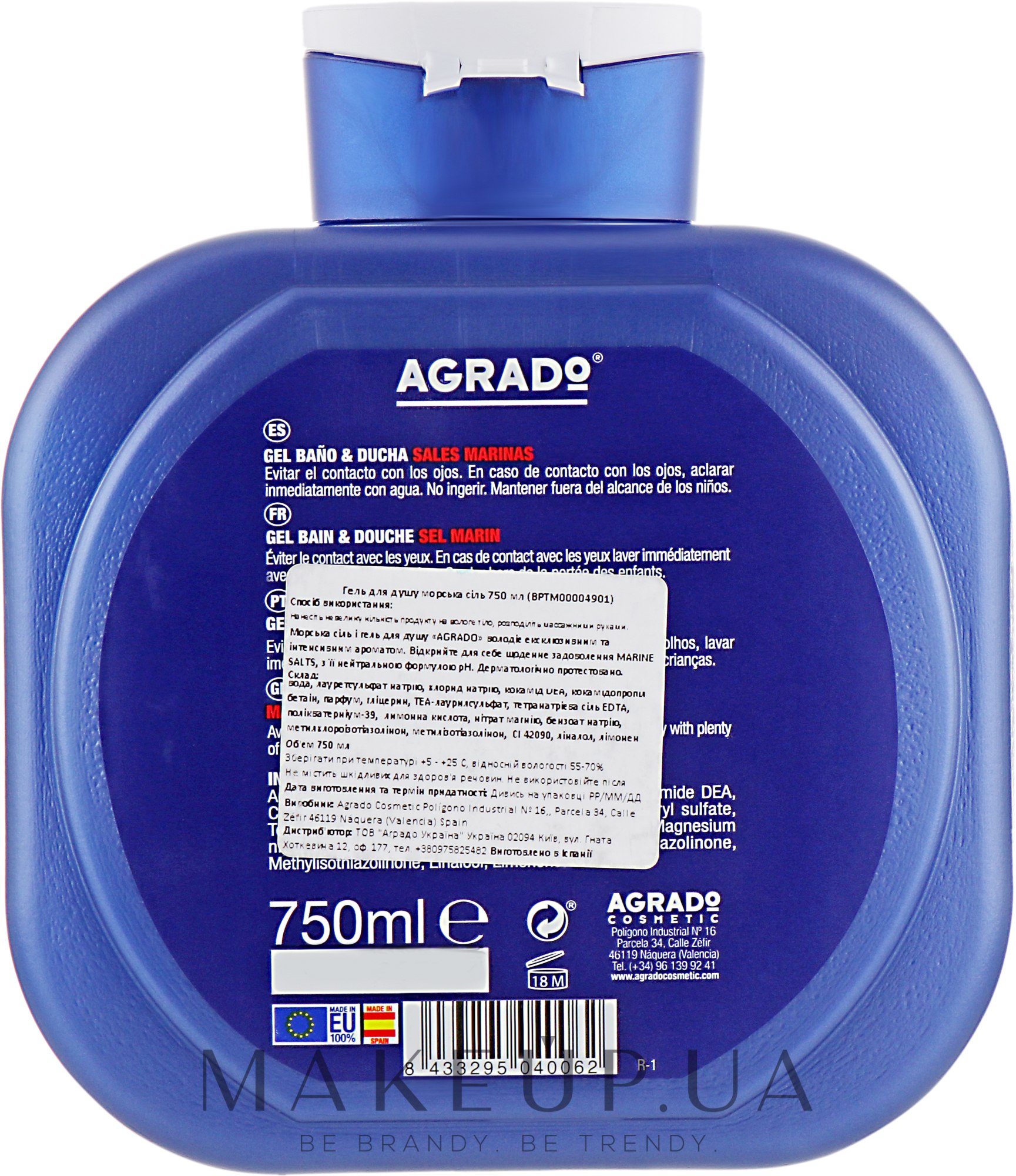 agrado-sea-salt-bath-gel