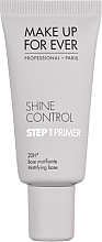 Праймер для лица - Make Up For Ever Step 1 Primer Shine Control — фото N1