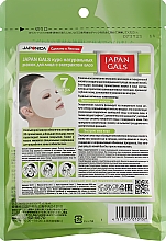 Натуральна маска для обличчя з екстрактом алое - Japan Gals Natural Aloe Mask — фото N2