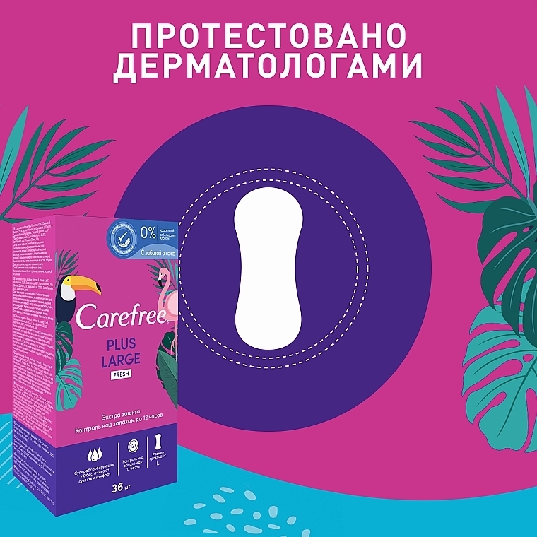 УЦІНКА Щоденні гігієнічні прокладки, 36 шт. - Carefree Plus Large Fresh Scent * — фото N4