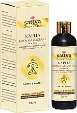 Органическое масло для массажа тела "Капха" - Sattva Ayurveda Kapha Body Massage Oil — фото N1