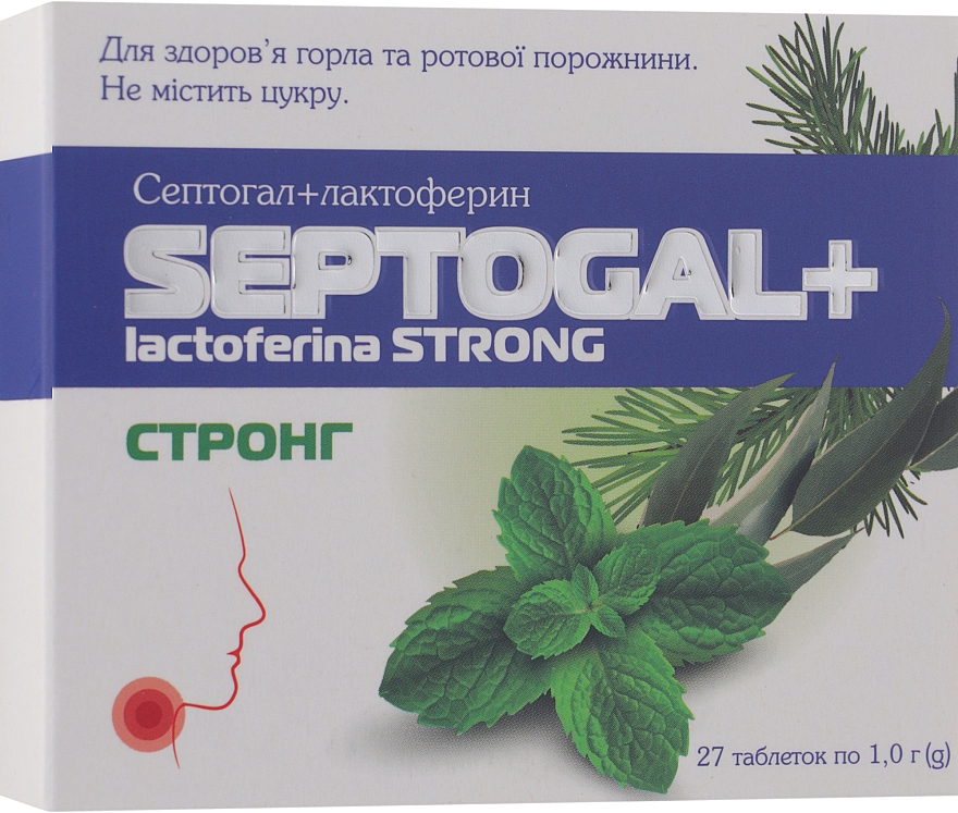 Пищевая добавка "Септогал + Лактоферин Стронг", 27 капсул - Aesculap №27