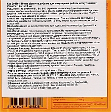 Питьевая диетическая добавка для улучшения работы мозга и памяти - Vitanil's Brain Memory — фото N3