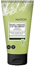 Парфумерія, косметика Маска-кондиціонер 2 в 1 для тонкого та ніжного волосся - Marion Basic