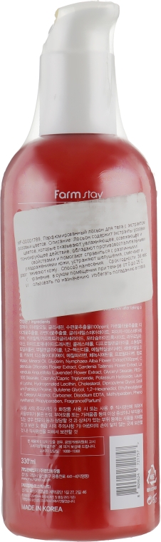 Парфюмированный лосьон для тела с экстрактом розовых цветов - FarmStay Pink Flower Daily Perfume Body Lotion — фото N2