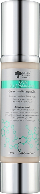 Крем для обличчя з церамідами - Green Pharm Cosmetic Cream With Ceramides