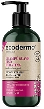 Шампунь для волос с кератином - Ecoderma Smooth Keratin Mild Shampoo — фото N1