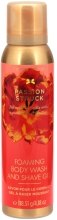 Парфумерія, косметика Гель для душу і гоління - Victoria's Secret Passion Struck Foaming Body Wash and Shave Gel