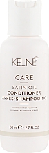 Духи, Парфюмерия, косметика Кондиционер для волос "Шелковый уход" - Keune Care Satin Oil Conditioner Travel Size