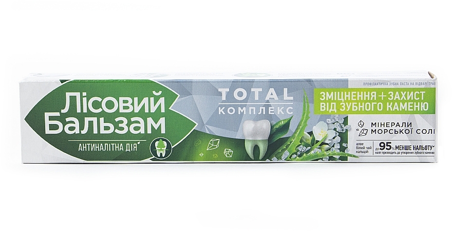 ПОДАРОК! Профилактическая зубная паста с экстрактом шалфея и Алоэ Вера на отваре трав - Лесной Бальзам — фото N1