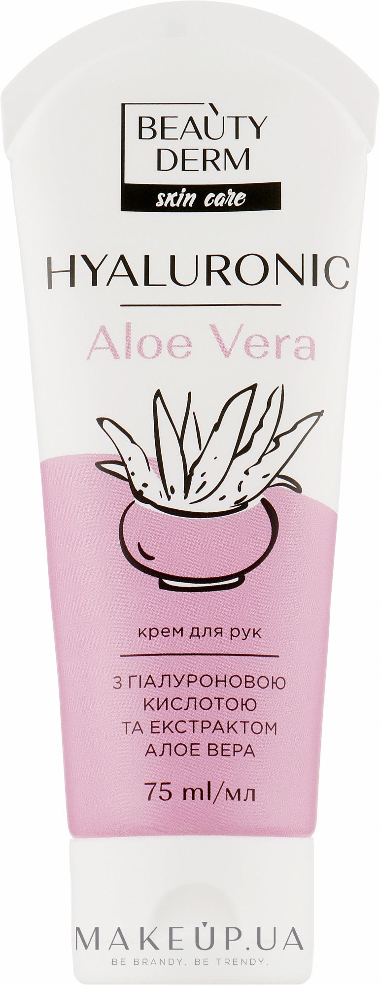 Крем для рук с гиалуроновой кислотой и экстрактом алоэ вера - Beauty Derm Skin Care Hyaluronic Aloe Vera — фото 75ml
