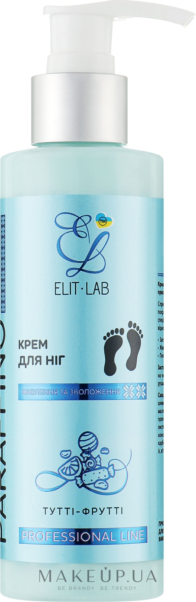 Крем для ніг "Тутті-Фрутті", з дозатором - Elit-Lab — фото 200ml