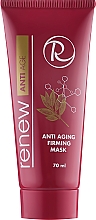 Парфумерія, косметика Моделювальна антивікова маска для обличчя - Renew Anti Age Firming Mask