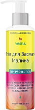 Духи, Парфюмерия, косметика Масло для загара "Малина" - Vesna Sun Protection SPF 6