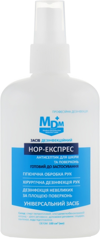 НОР-Експрес средство для дезинфекции рук и поверхностей - MDM — фото N3
