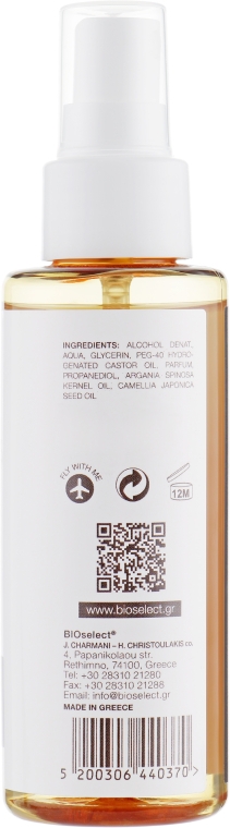 Парфумований спрей для тіла та волосся "Яскравий ритуал" - BIOselect Naturals Fragrance Mist — фото N2
