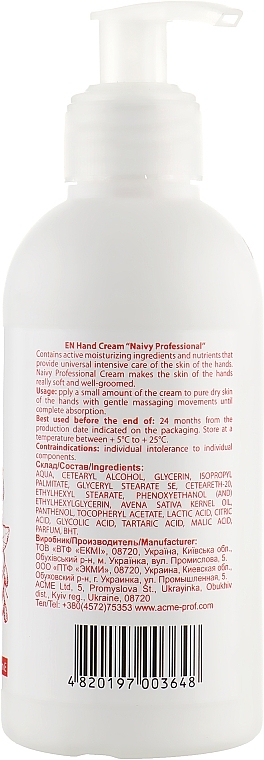 УЦЕНКА Крем для рук - Naivy Professional Hand Cream * — фото N2