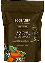 Парфумерія, косметика Кавовий скраб для тіла "Кава та апельсин" - Ecolatier Green Beauty Coffee & Orange
